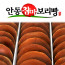 안동참마보리빵 선물용(20개입)